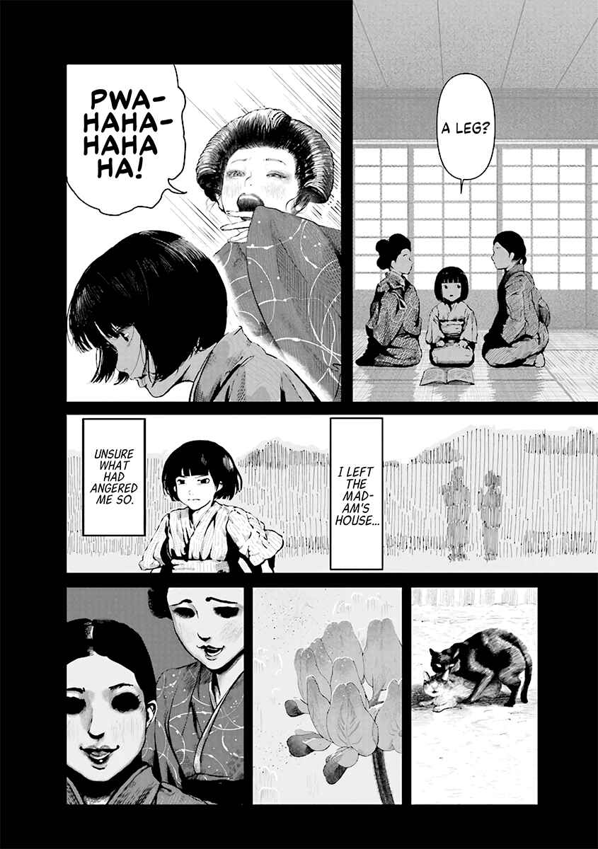Vita Sexualis Chapter 1 - Page 22