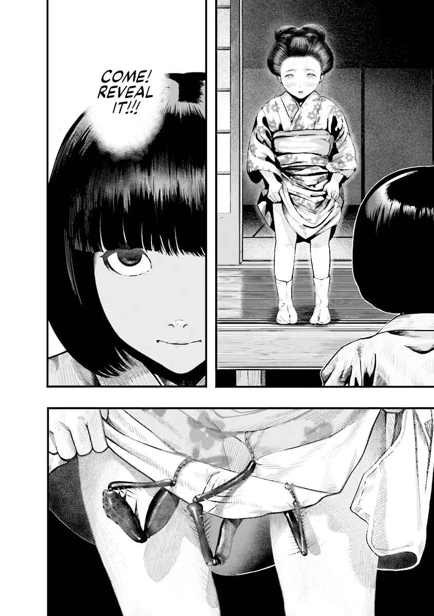 Vita Sexualis Chapter 1 - Page 26