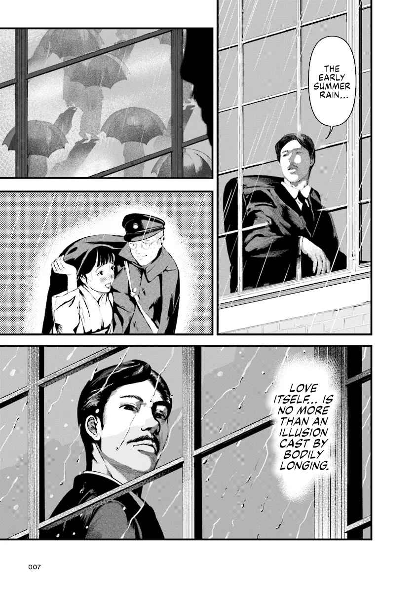 Vita Sexualis Chapter 1 - Page 6