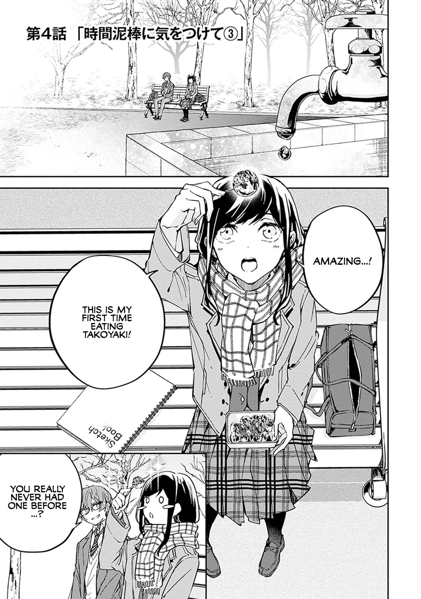 Hatsukoi Losstime Chapter 4 - Page 1