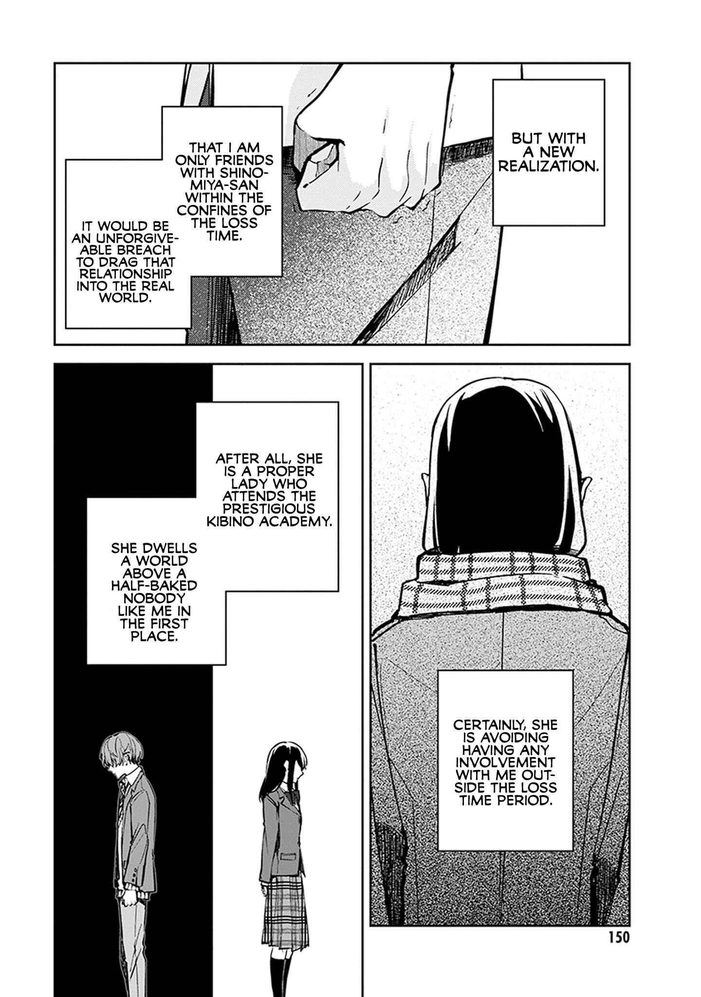 Hatsukoi Losstime Chapter 4 - Page 24