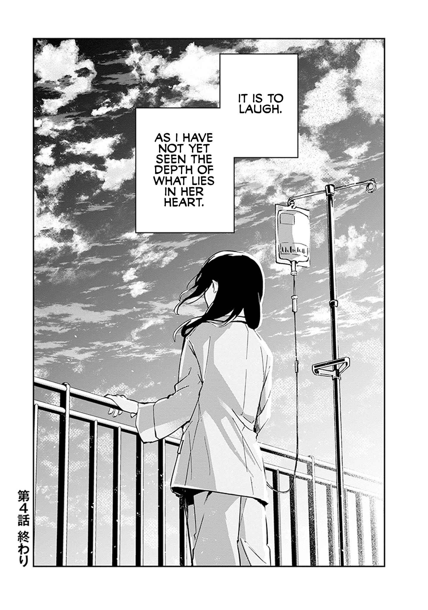 Hatsukoi Losstime Chapter 4 - Page 34
