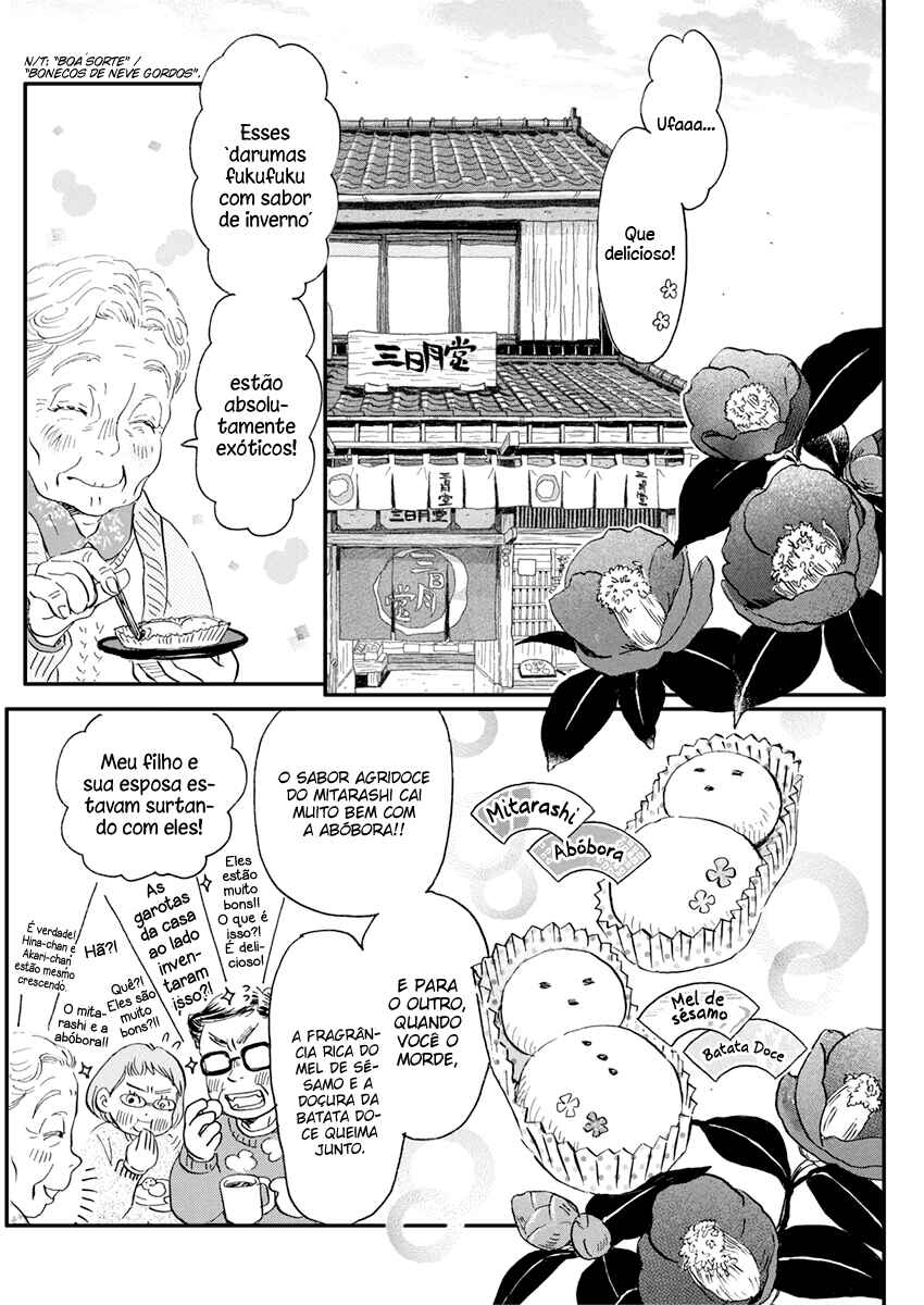 March Comes in Like a Lion Chapter 177 - Page 3