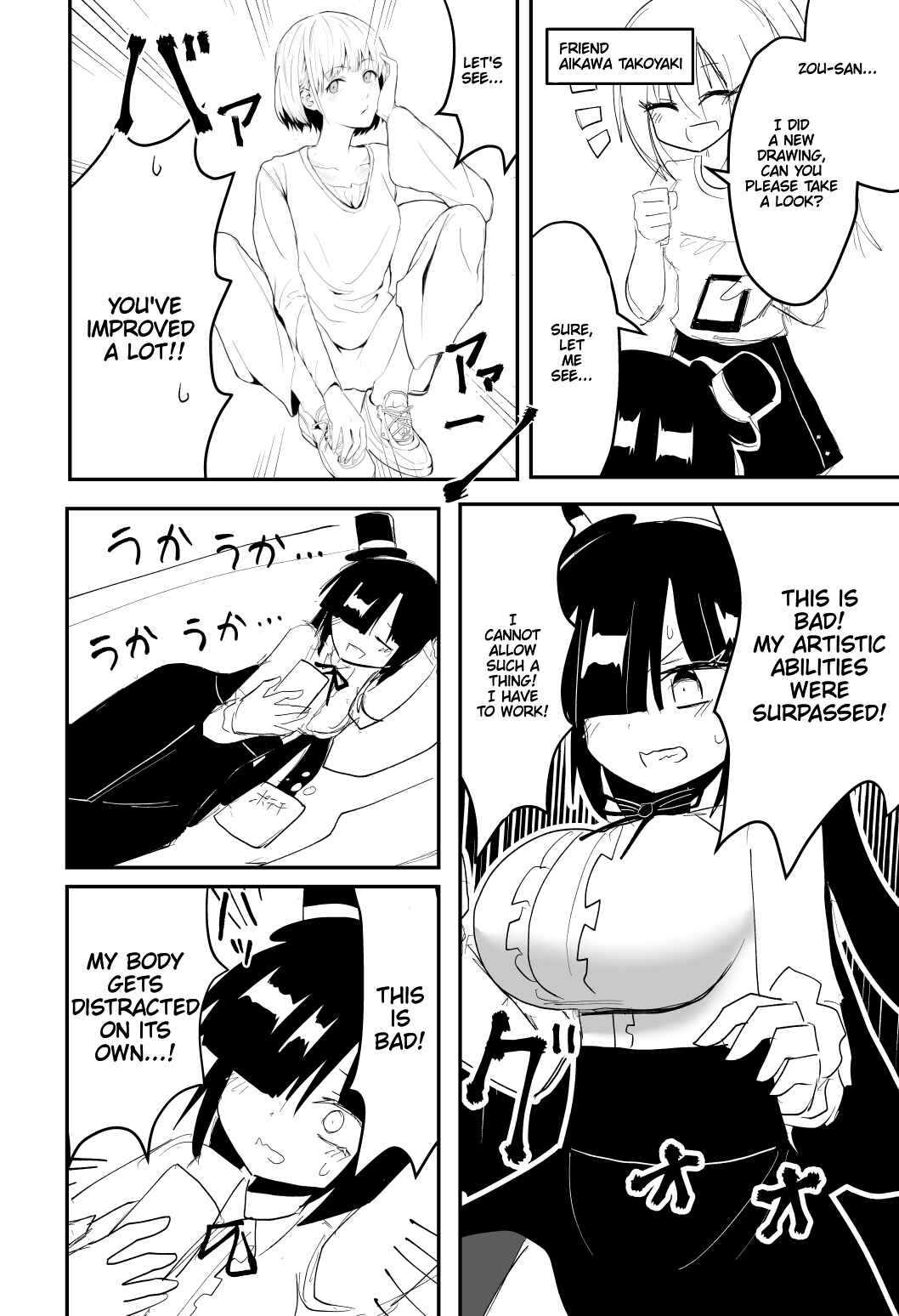Indozou No Nikki Manga Chapter 22 - Page 1