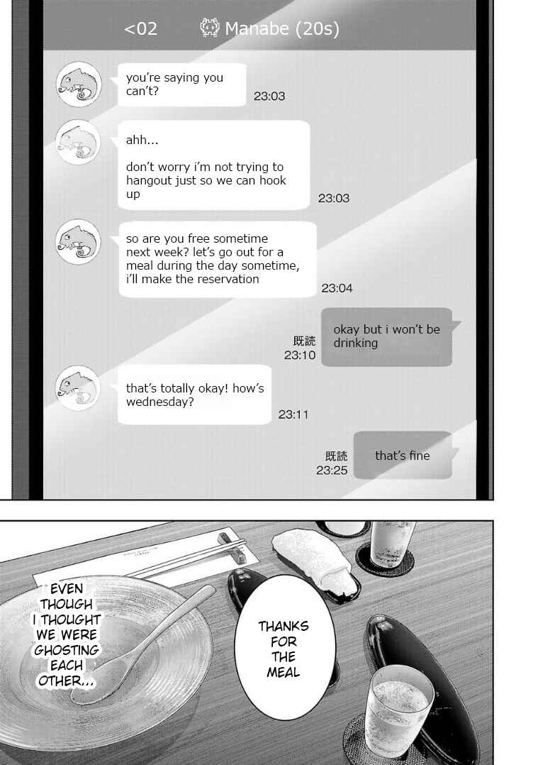 Ashita, Watashi wa Dareka no Kanojo Chapter 122 - Page 1
