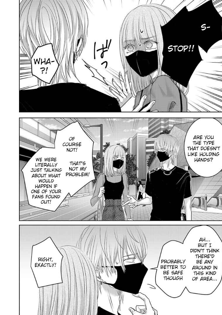 Ashita, Watashi wa Dareka no Kanojo Chapter 122 - Page 10