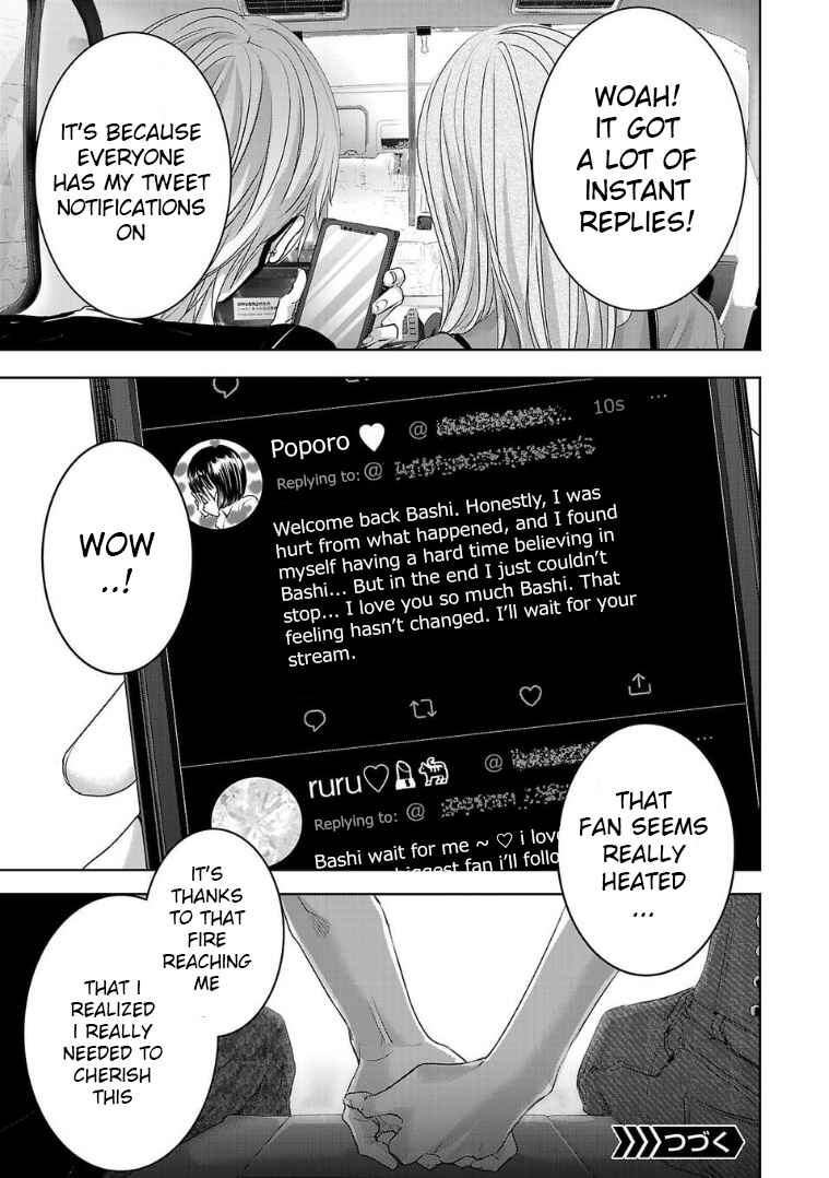 Ashita, Watashi wa Dareka no Kanojo Chapter 122 - Page 13