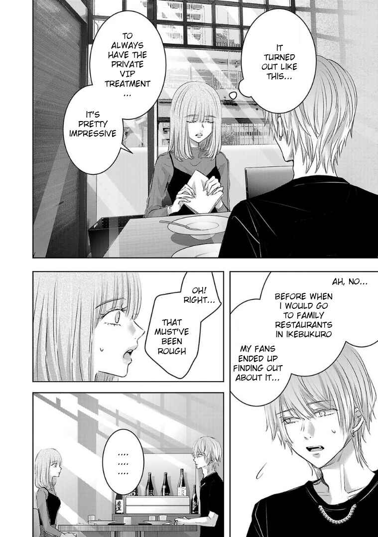 Ashita, Watashi wa Dareka no Kanojo Chapter 122 - Page 2
