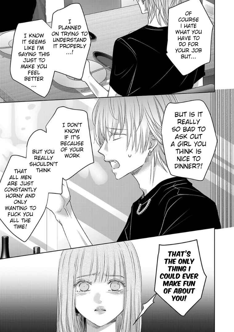 Ashita, Watashi wa Dareka no Kanojo Chapter 122 - Page 7
