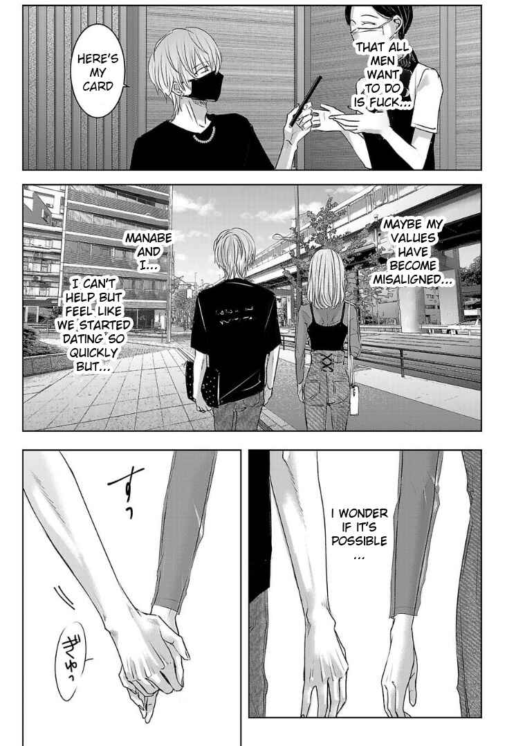 Ashita, Watashi wa Dareka no Kanojo Chapter 122 - Page 9