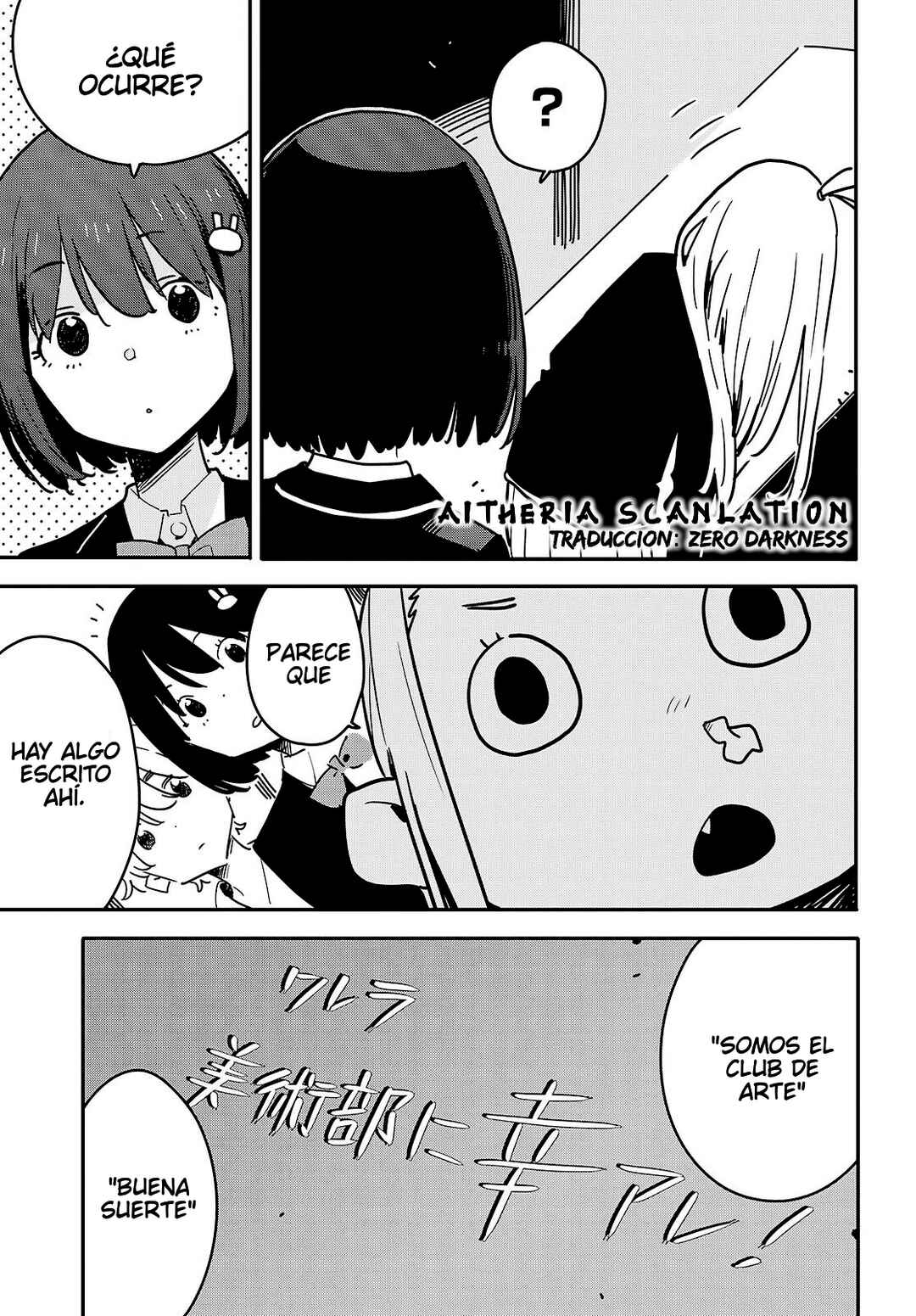 Kono Bijutsubu ni wa Mondai ga Aru! Chapter 118 - Page 1