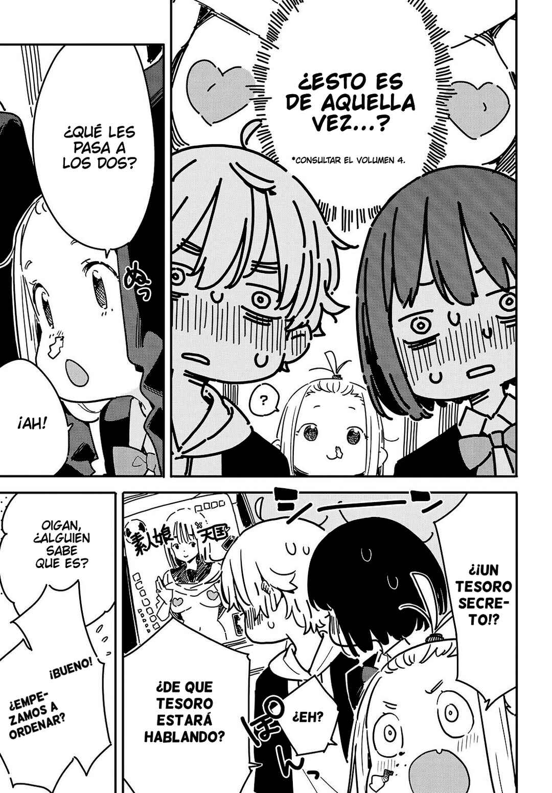 Kono Bijutsubu ni wa Mondai ga Aru! Chapter 118 - Page 3