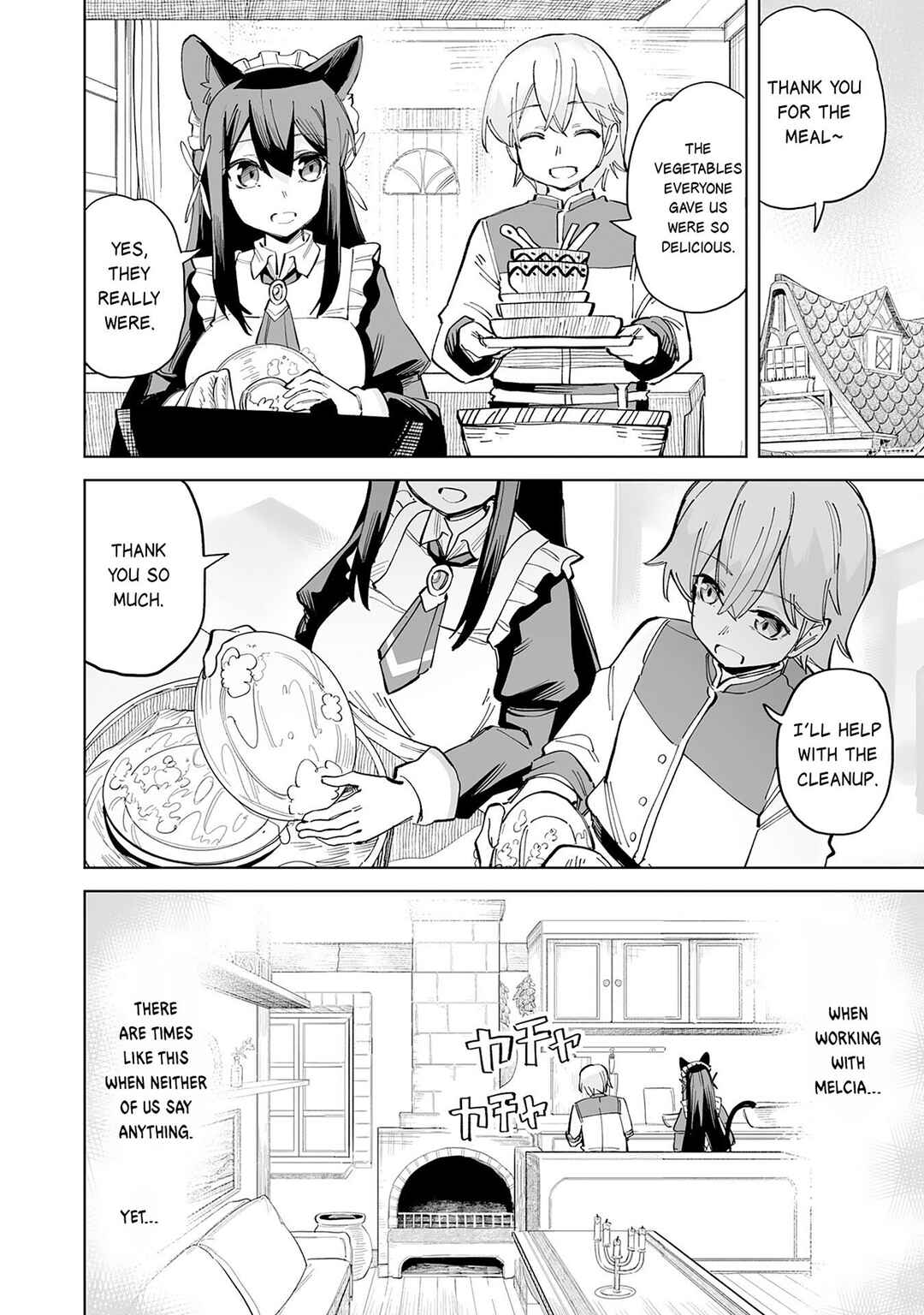 Kaikosareta Kyuutei Renkinjutsushi wa Henkyou de Dai Nouen wo Tsukuriageru ~Sokoku wo Oidasareta kedo, Saikyou Ryouchi de Slow Life wo Ouka suru~ Chapter 8 - Page 3