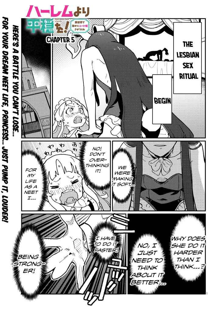 Harem Yori Heion o!: Isekai de Shizuka ni Neet Hime Sasete Kure Chapter 5.1 - Page 1