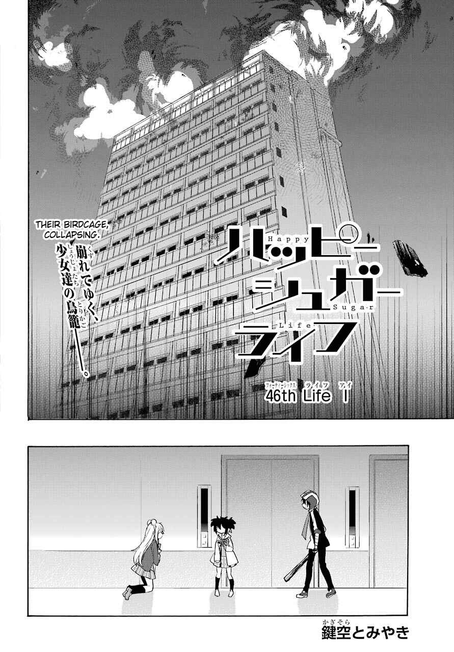 Happy Sugar Life Chapter 46 - Page 4