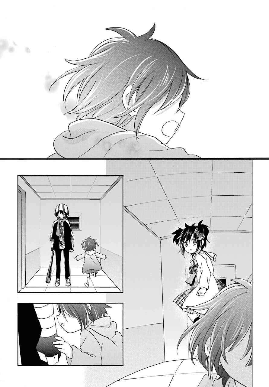 Happy Sugar Life Chapter 46 - Page 8