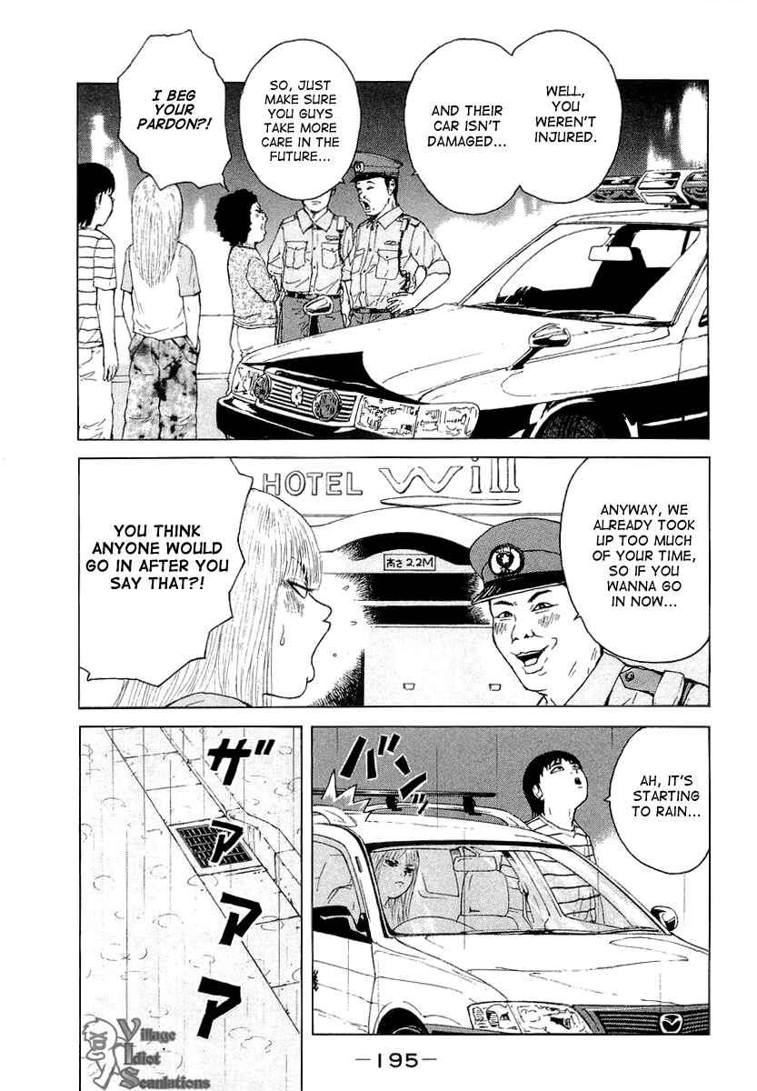 Sekitou Elergy Chapter 22 - Page 11