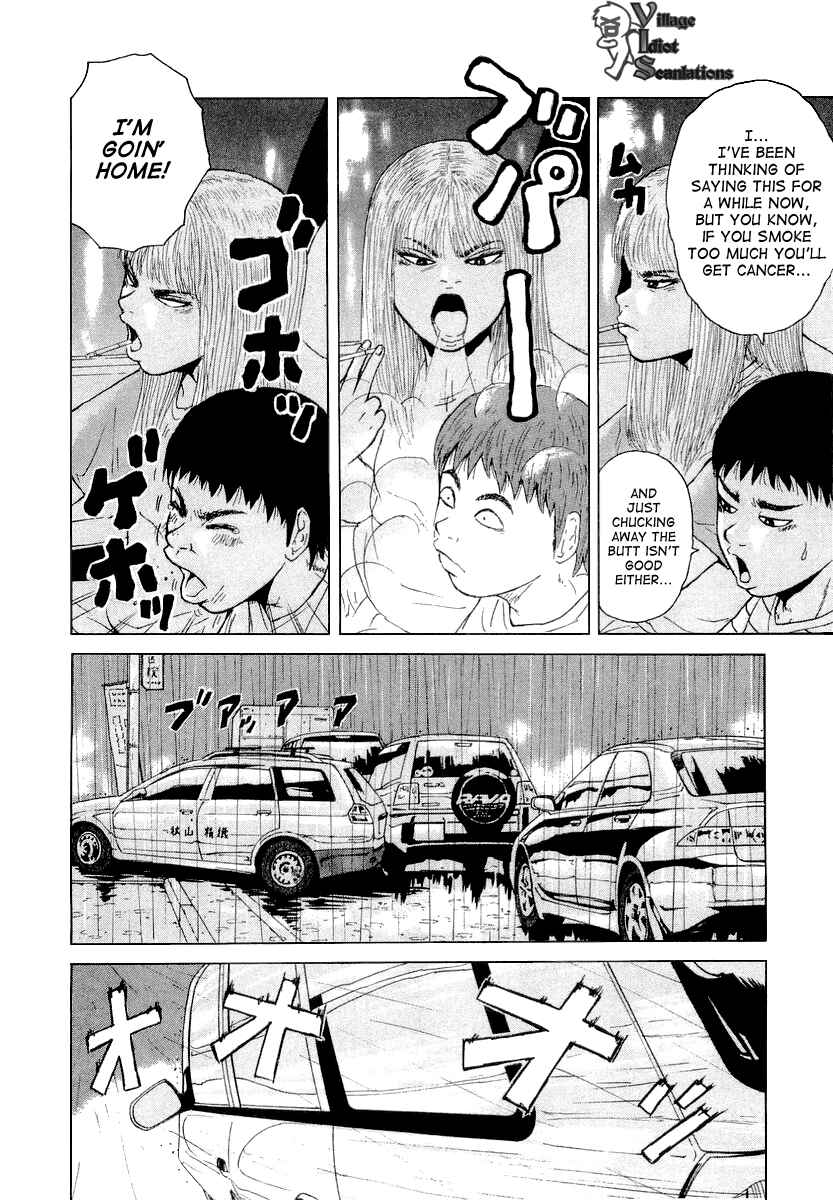 Sekitou Elergy Chapter 22 - Page 14