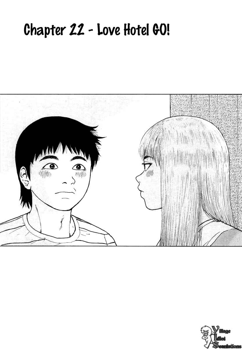 Sekitou Elergy Chapter 22 - Page 3
