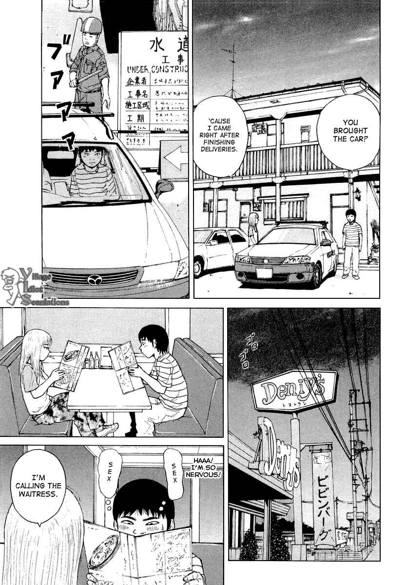 Sekitou Elergy Chapter 22 - Page 5