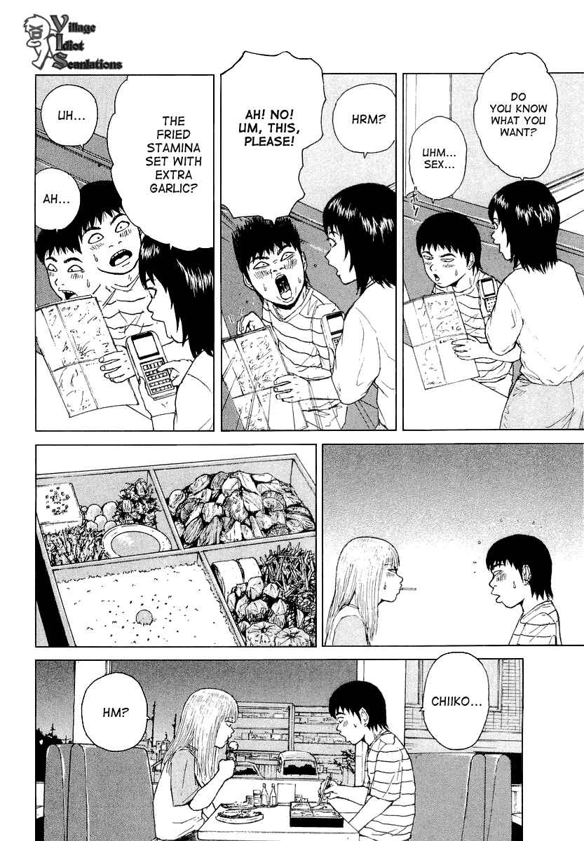 Sekitou Elergy Chapter 22 - Page 6