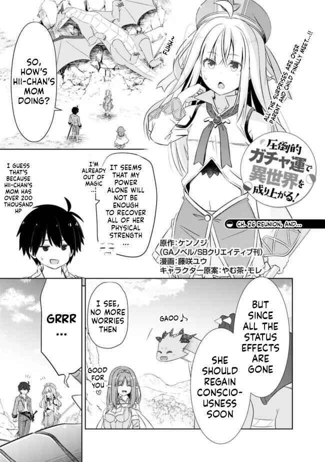 Attouteki Gacha un de Isekai wo Nariagaru! Chapter 26 - Page 1