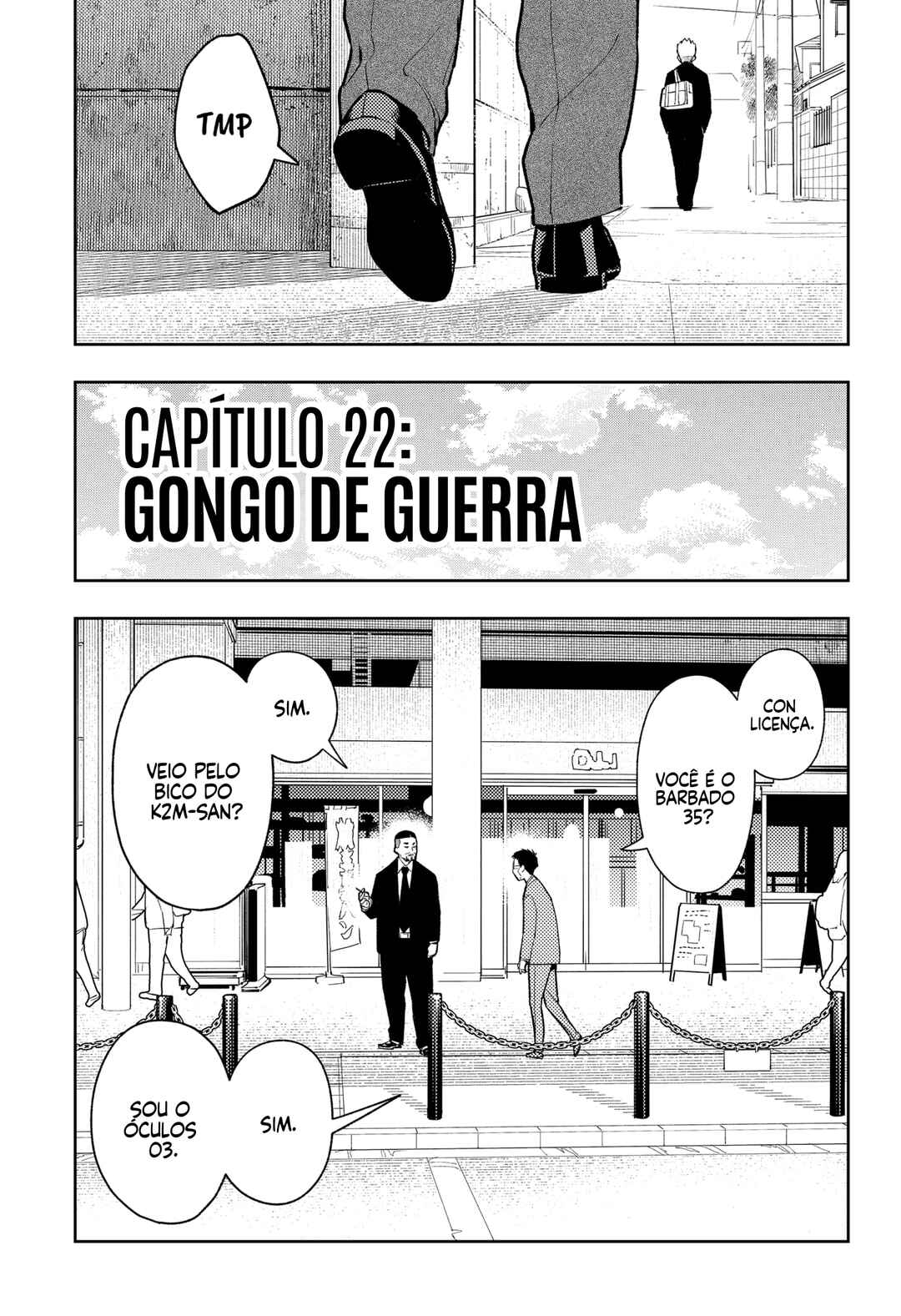 Asura no Sata Chapter 22 - Page 11