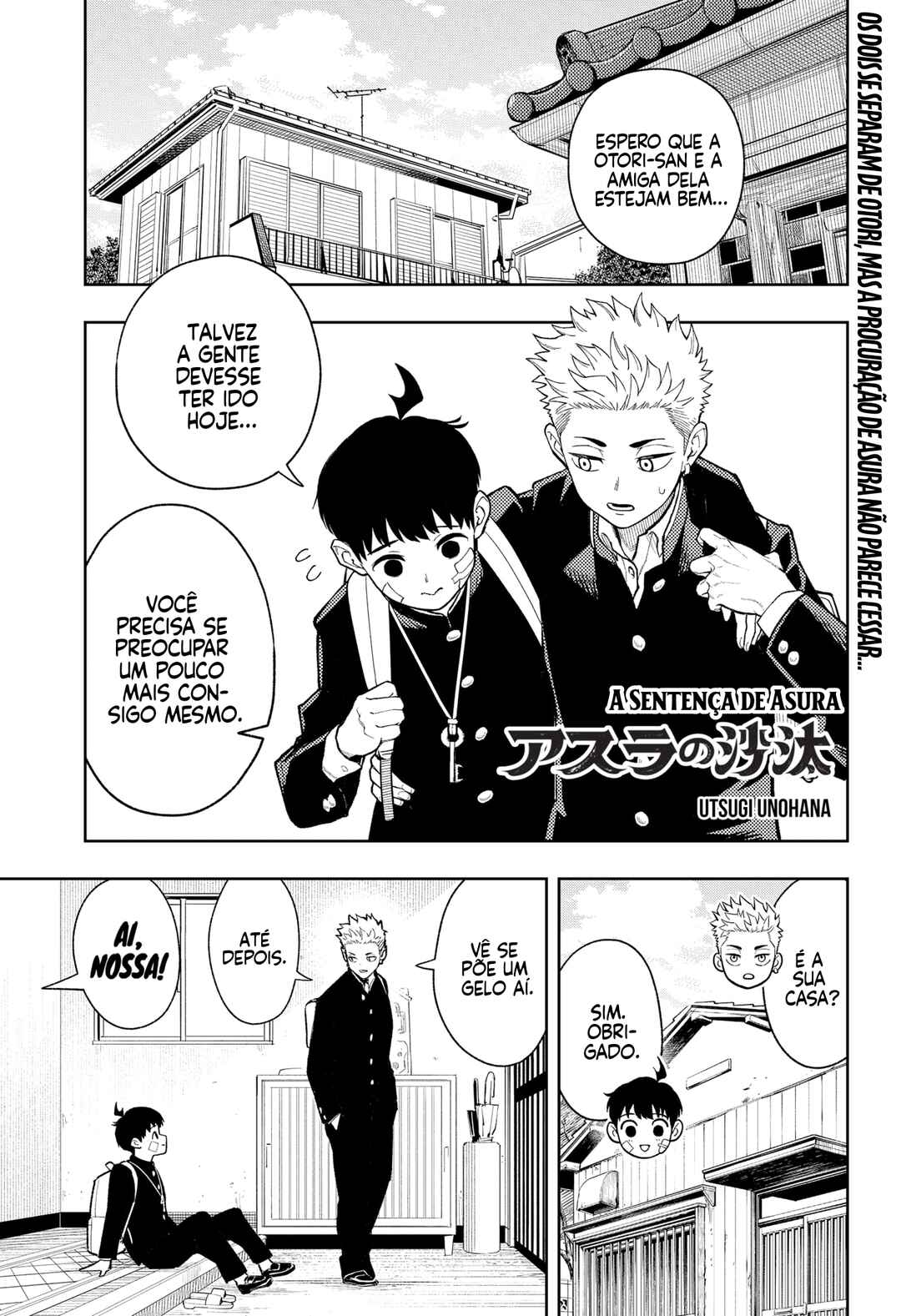 Asura no Sata Chapter 22 - Page 3