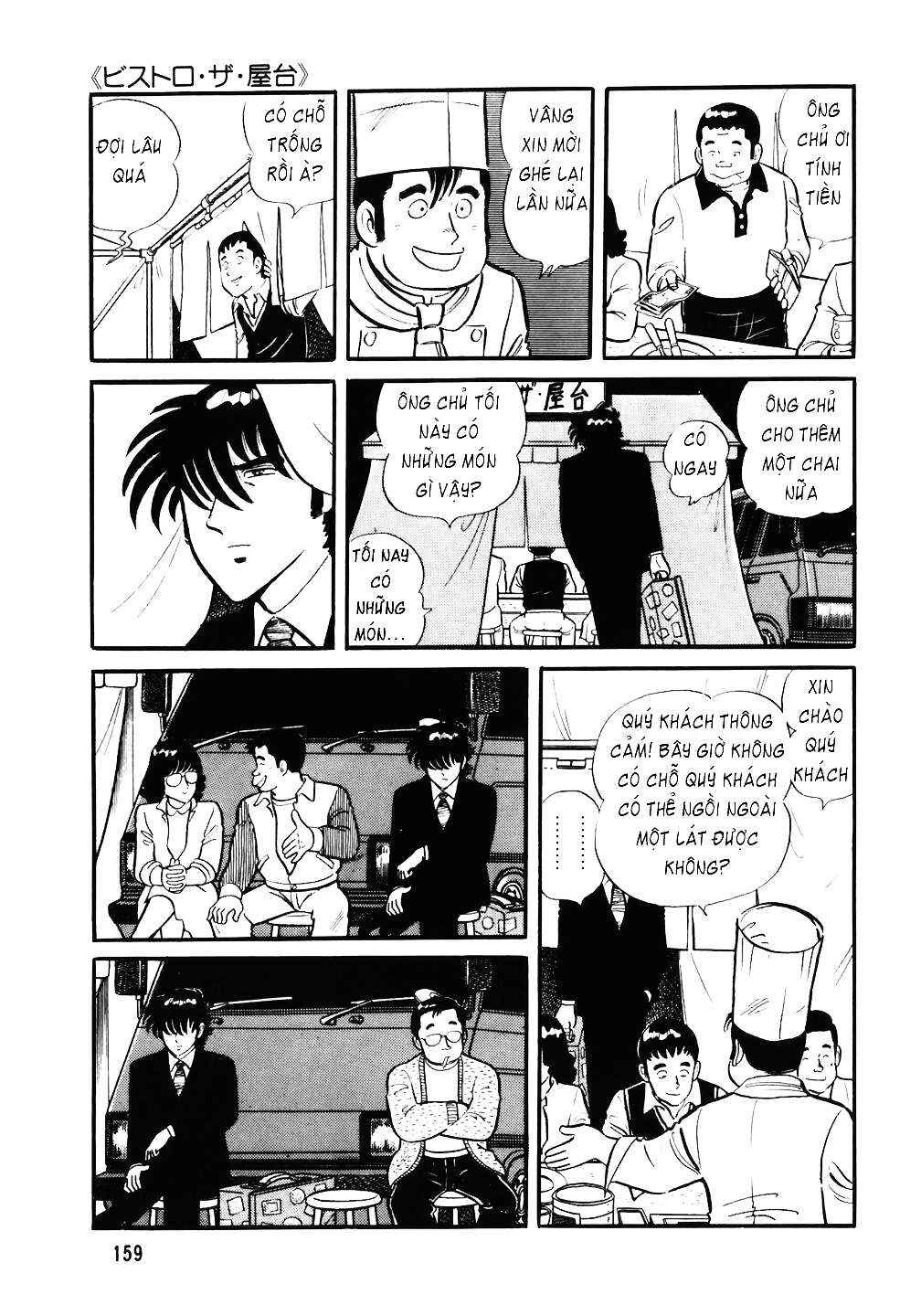 The Chef Chapter 31 - Page 6