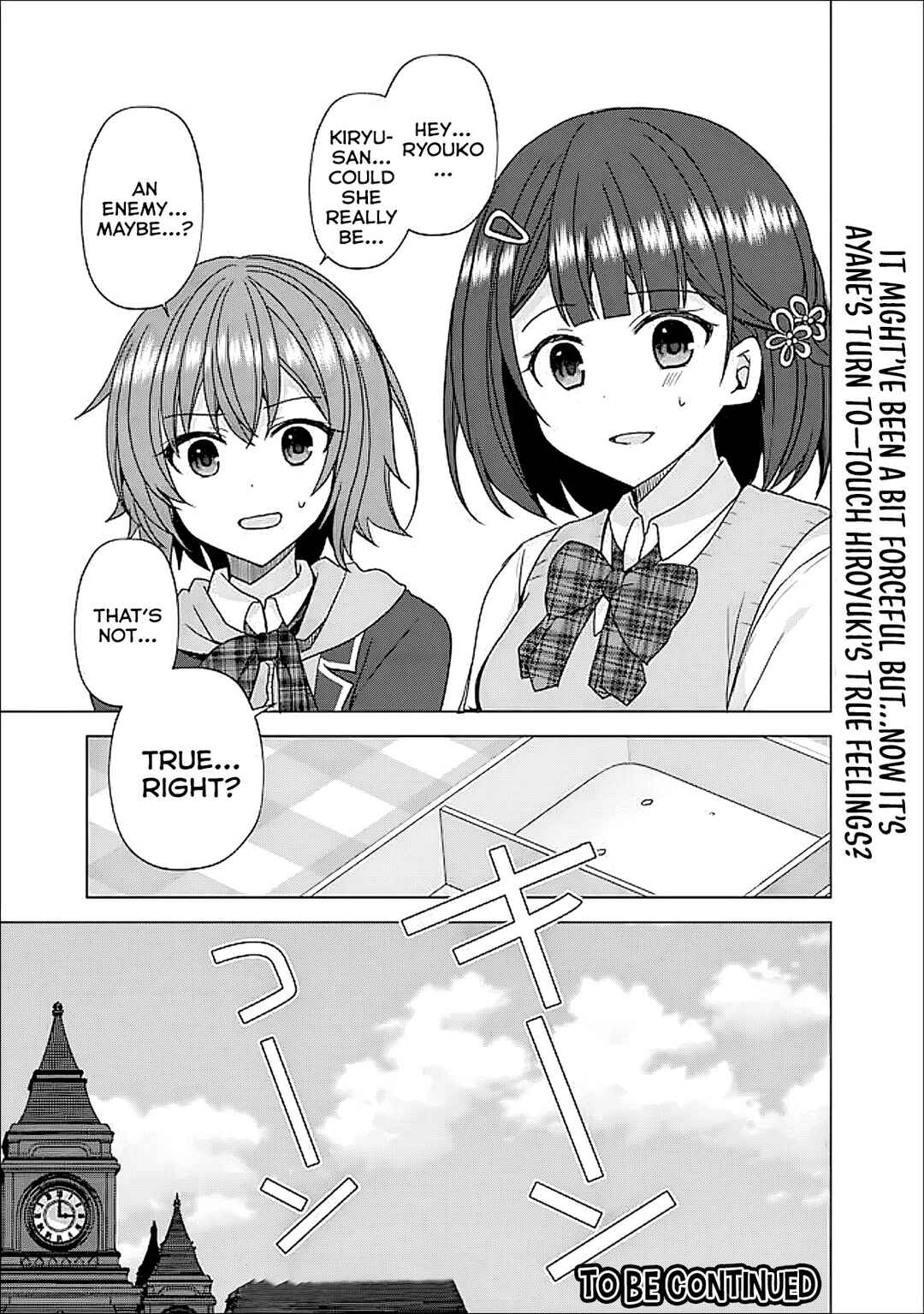 Iinazuke ga Dekita to Omottara, Sono Iinazuke ga Gakkou de Yuumei na "Akuyaku Reijou" Dattan dakedo, Dou Sureba Ii? Chapter 7 - Page 27