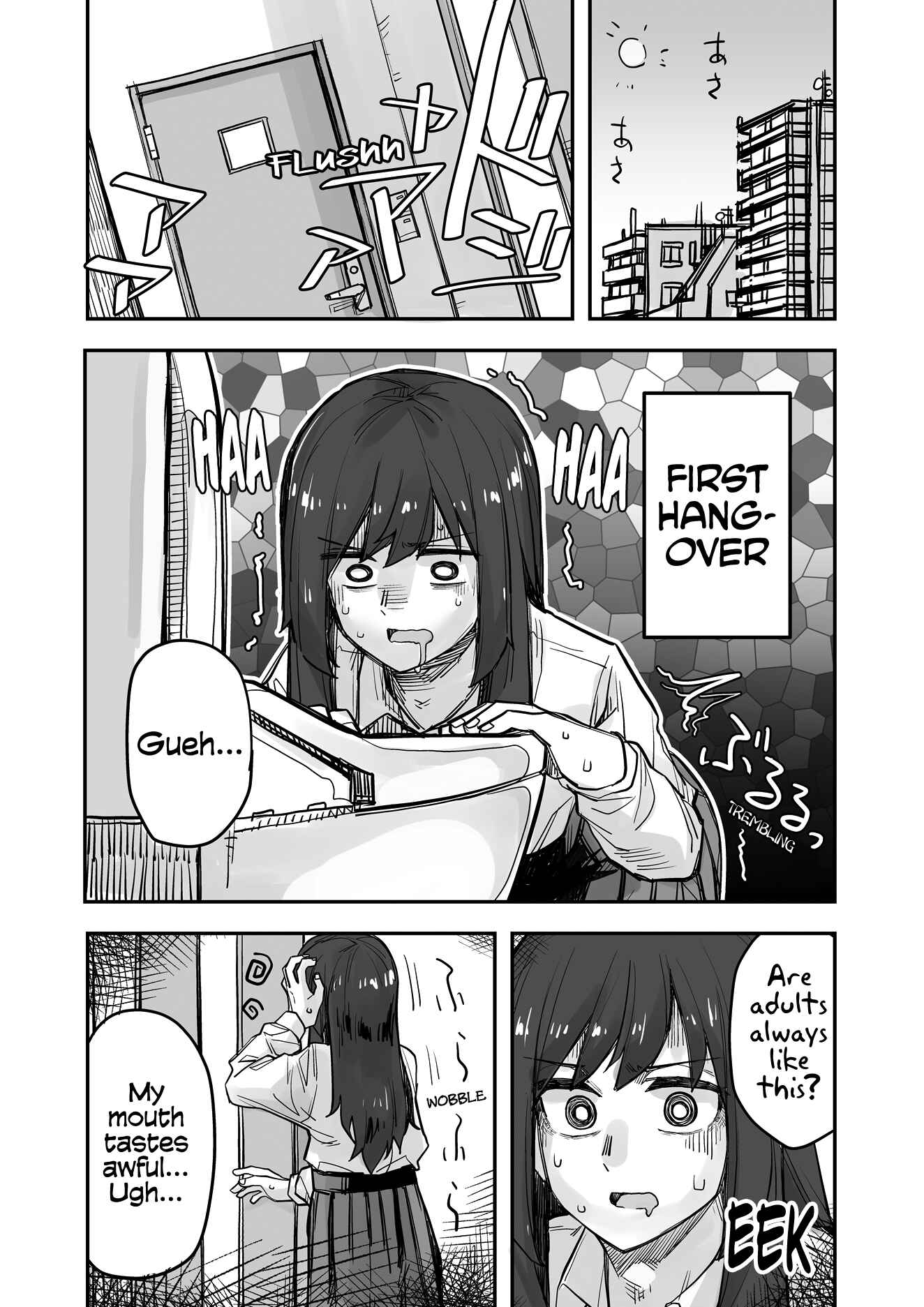 Ikemen Joshi to Josou Danshi Chapter 74 - Page 1