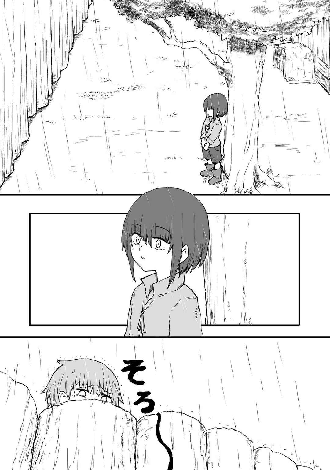 Kakure Tensei Chapter 11 - Page 34