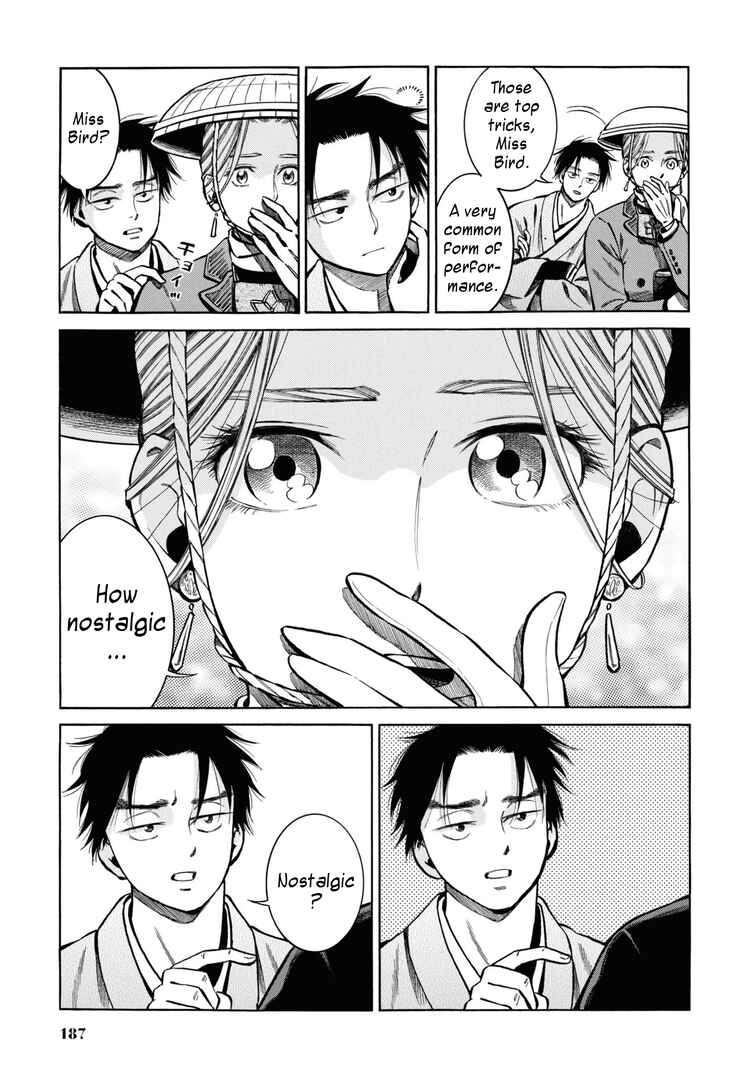 Fushigi no Kuni no Bird Chapter 40.5 - Page 3