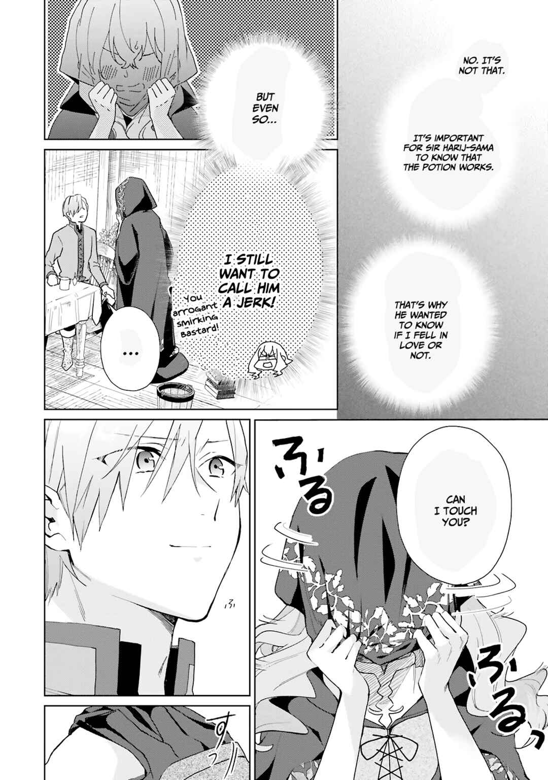 Doumo, Suki na hito ni Horegusuri wo Iraisareta Majo desu Chapter 9 - Page 18
