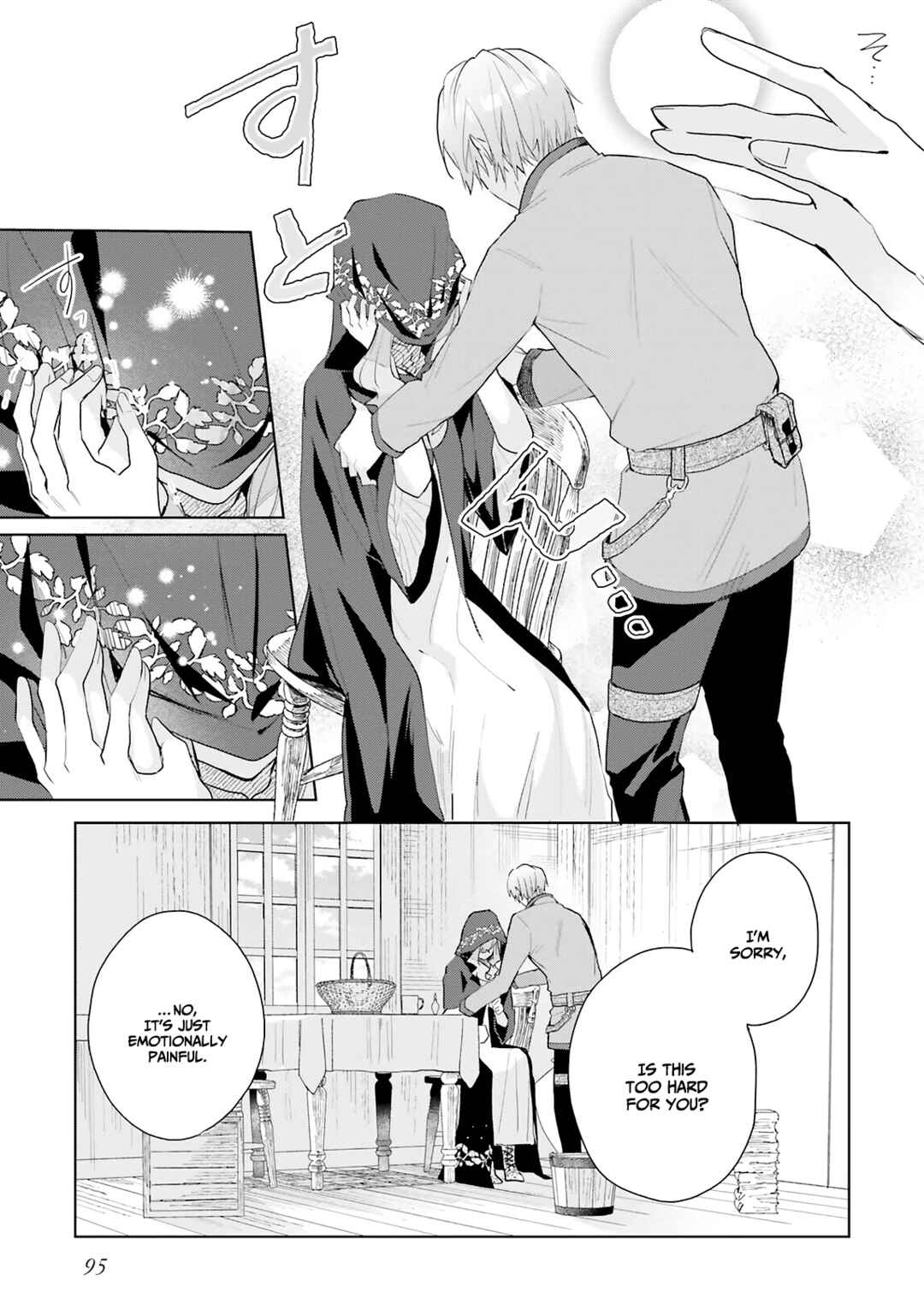 Doumo, Suki na hito ni Horegusuri wo Iraisareta Majo desu Chapter 9 - Page 19