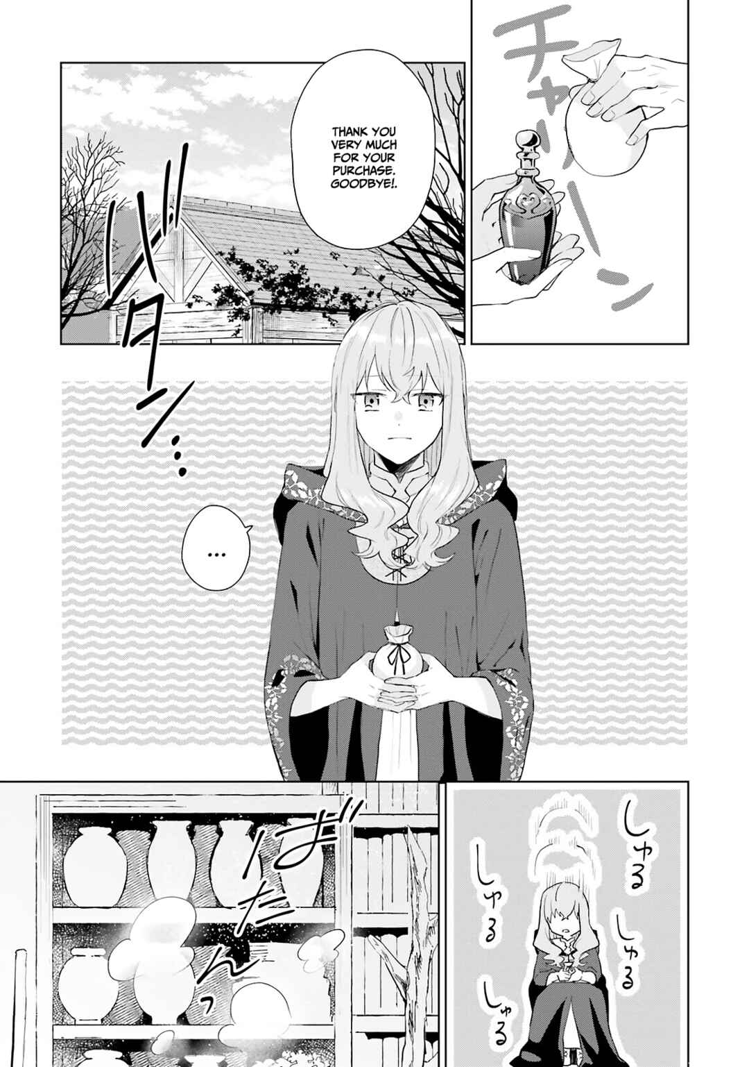 Doumo, Suki na hito ni Horegusuri wo Iraisareta Majo desu Chapter 9 - Page 29