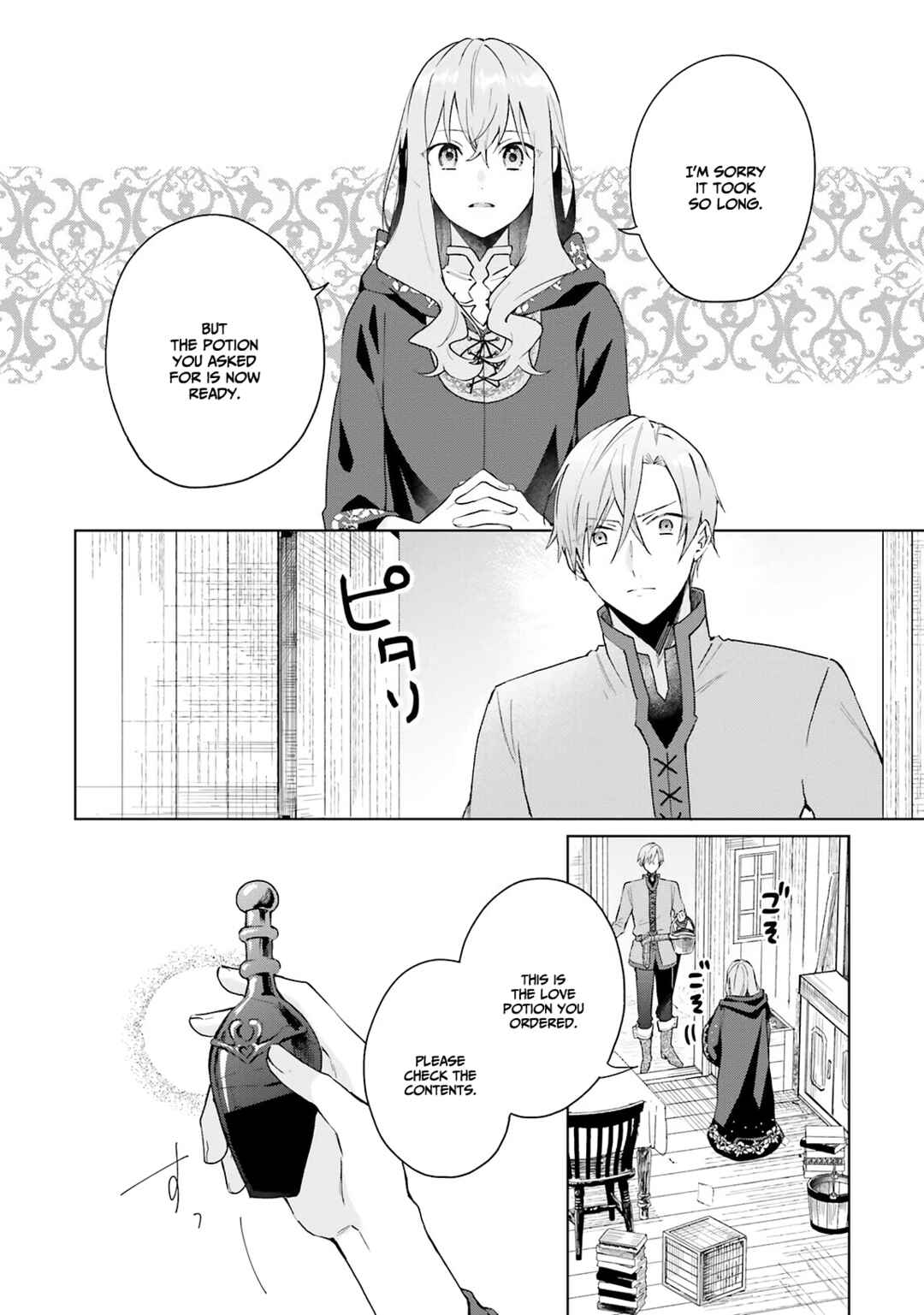 Doumo, Suki na hito ni Horegusuri wo Iraisareta Majo desu Chapter 9 - Page 4