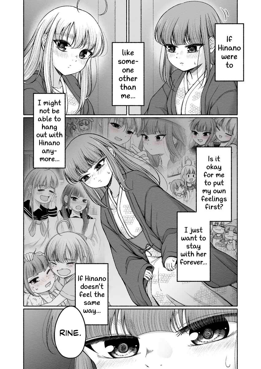 Rine🐈‍⬛ to Hinano🐕 Chapter 14 - Page 2