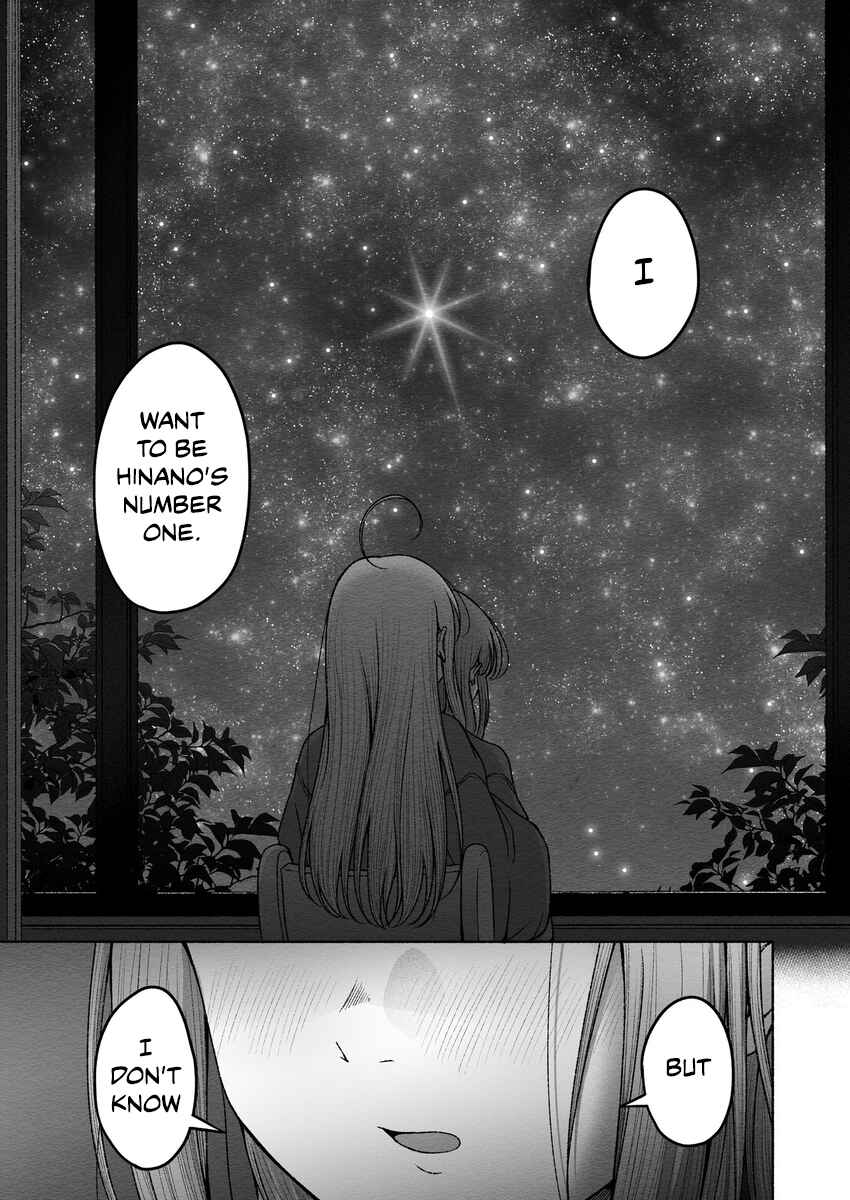 Rine🐈‍⬛ to Hinano🐕 Chapter 14 - Page 5