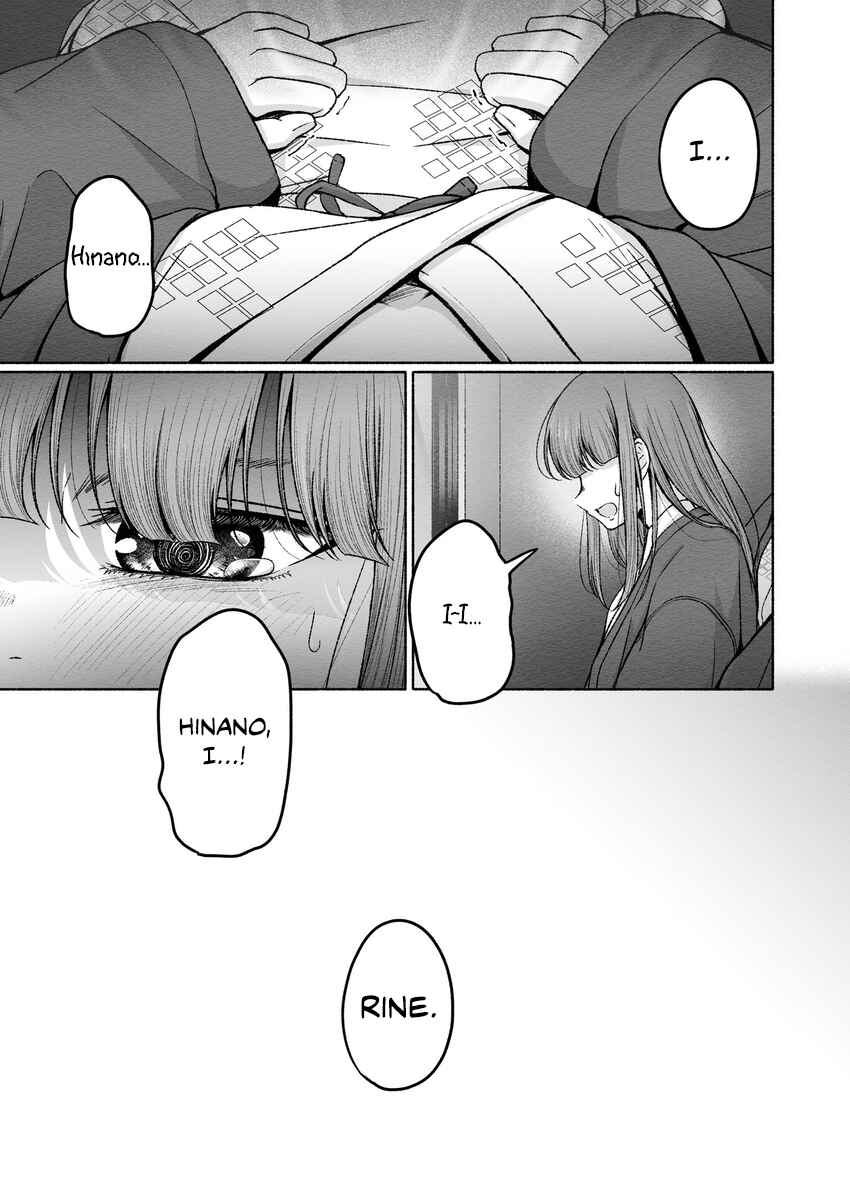 Rine🐈‍⬛ to Hinano🐕 Chapter 14 - Page 7