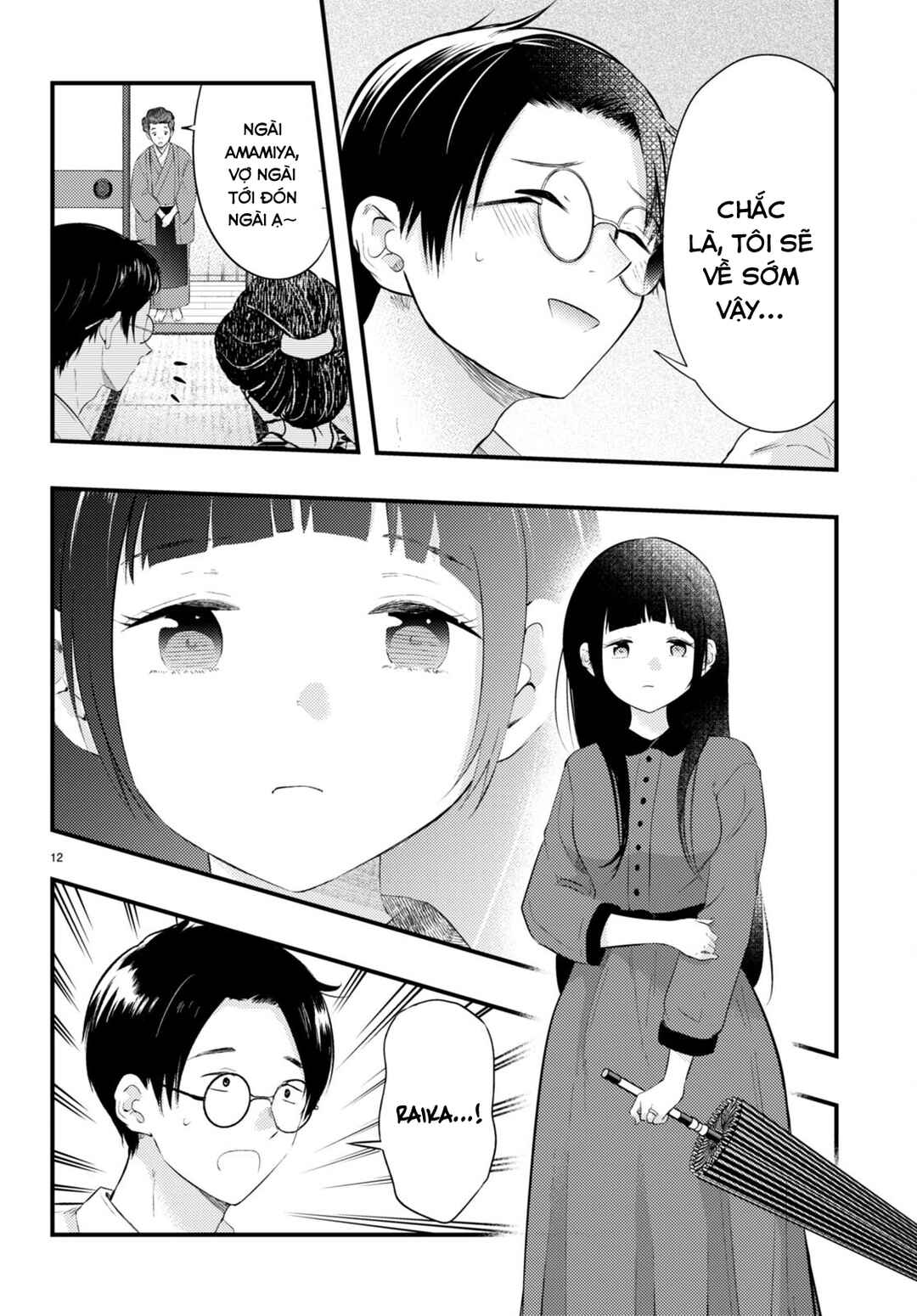Tsuma no Kigen de Tenkou ga Kawaru Hanashi Chapter 1 - Page 13