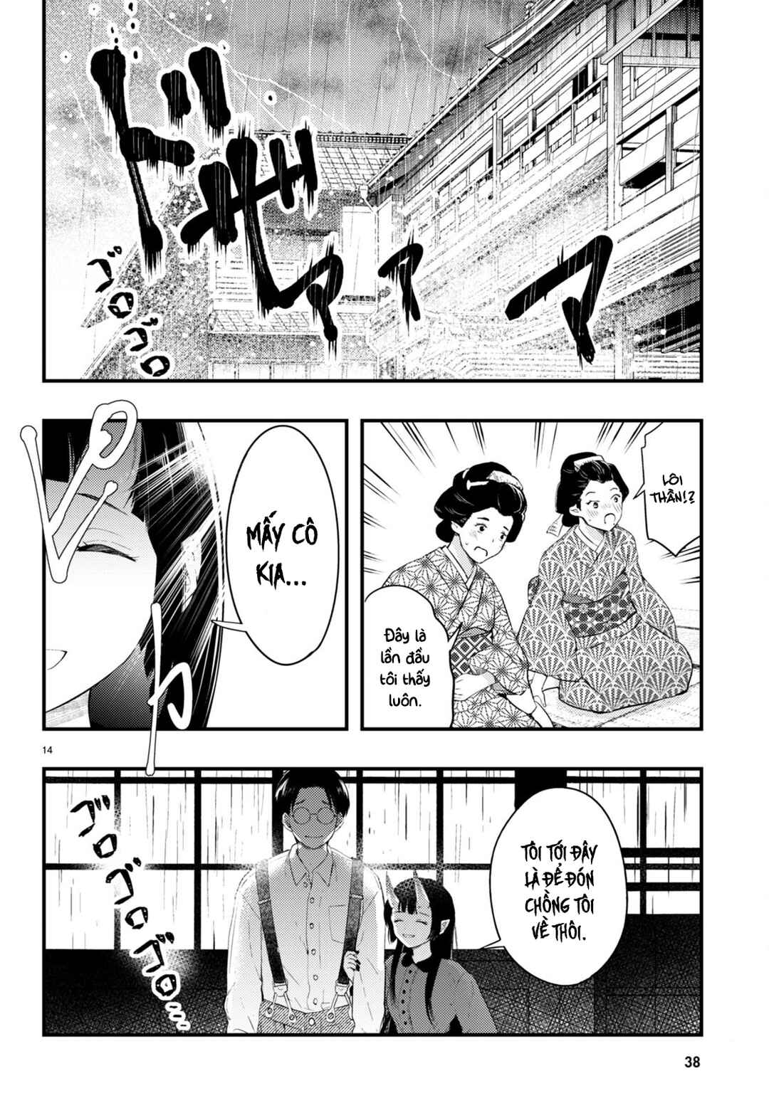 Tsuma no Kigen de Tenkou ga Kawaru Hanashi Chapter 1 - Page 15