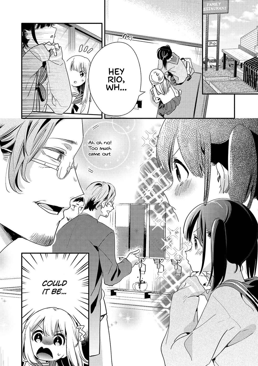 Oji-san ga Joshi●sei ni Warui Koto wo Oshieru Hanashi Chapter 17 - Page 3