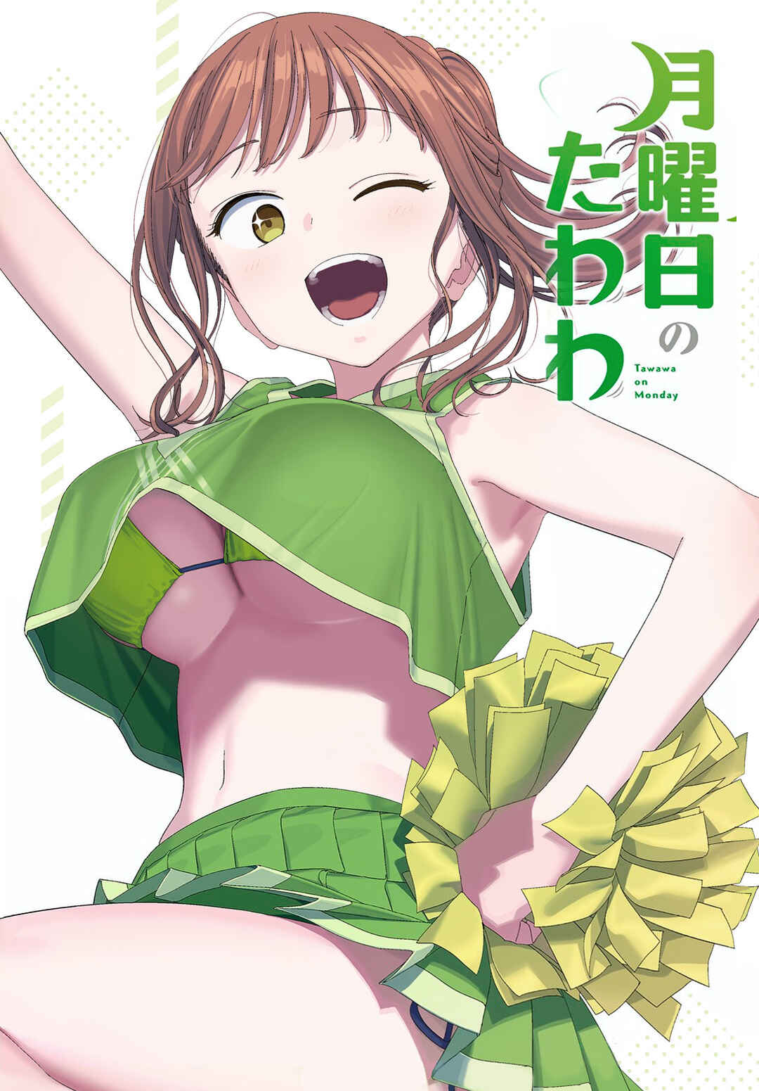 Getsuyoubi no Tawawa (Blue) (Fan Colored) Chapter 90 - Page 2