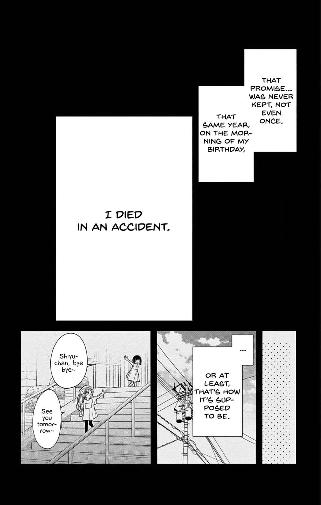 16+12 - Nijuuhachi Chapter 1 - Page 11