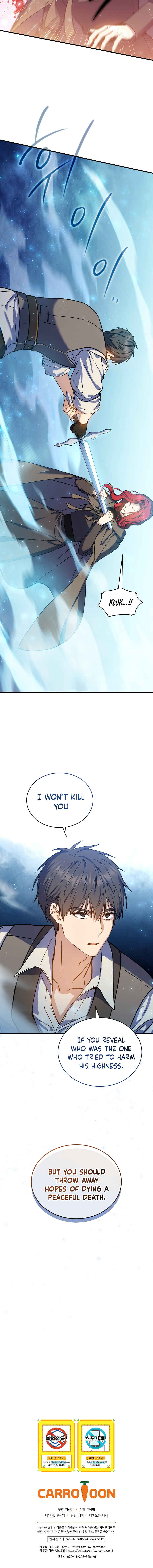 The Return of the 8th Class Mage Chapter 46 - Page 19