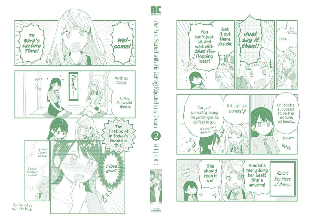 Yume de Furarete Hajimaru Yuri Chapter 26.2 - Page 21
