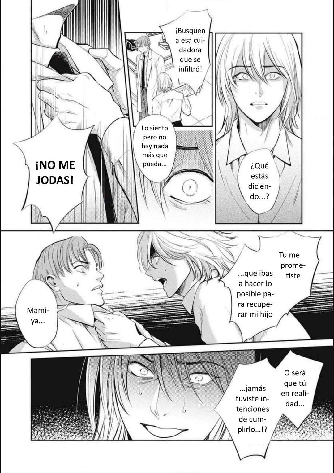 Omega Megaera Chapter 41 - Page 7