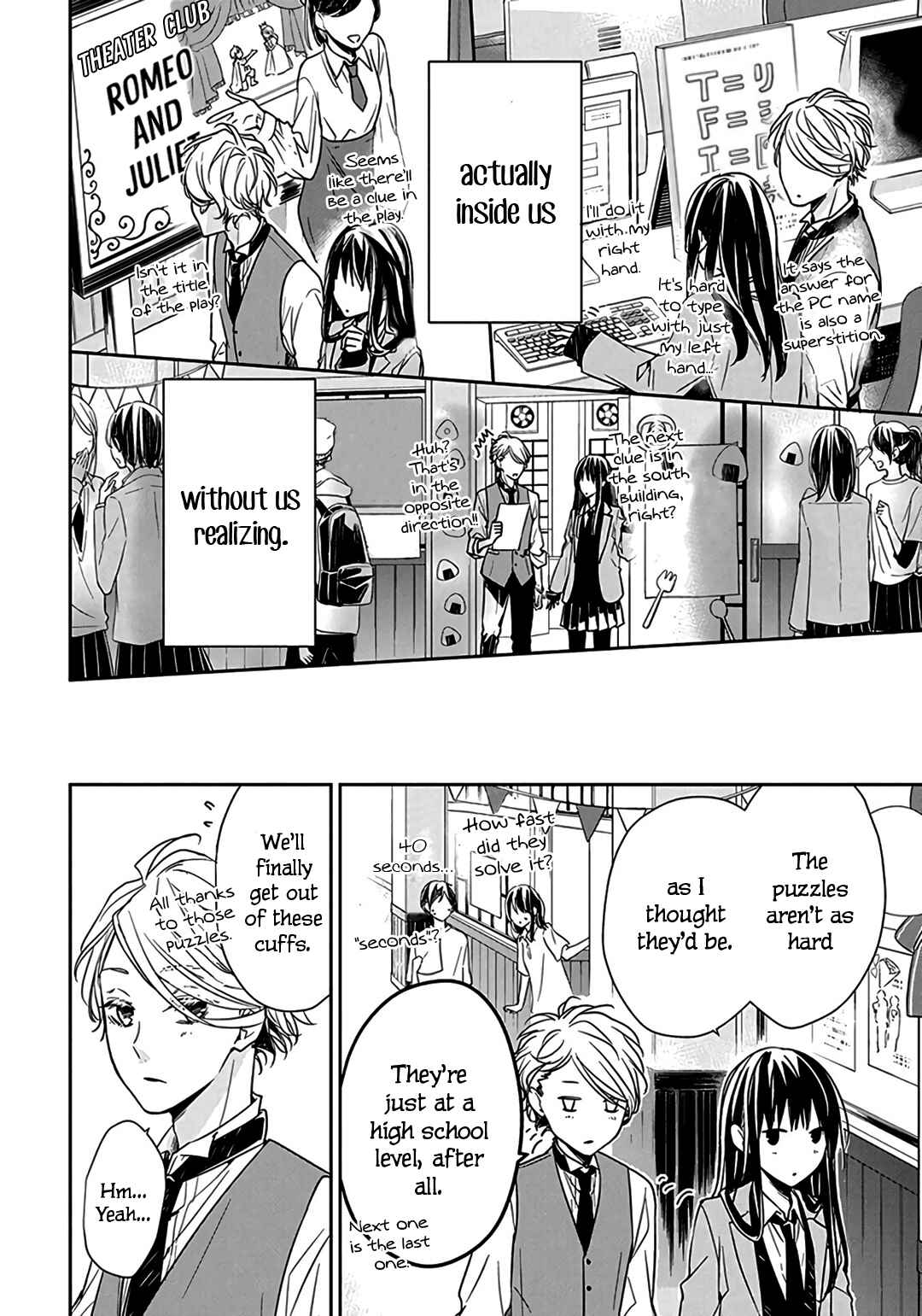 Tsuiraku JK to Haijin Kyoushi Chapter 31 - Page 15