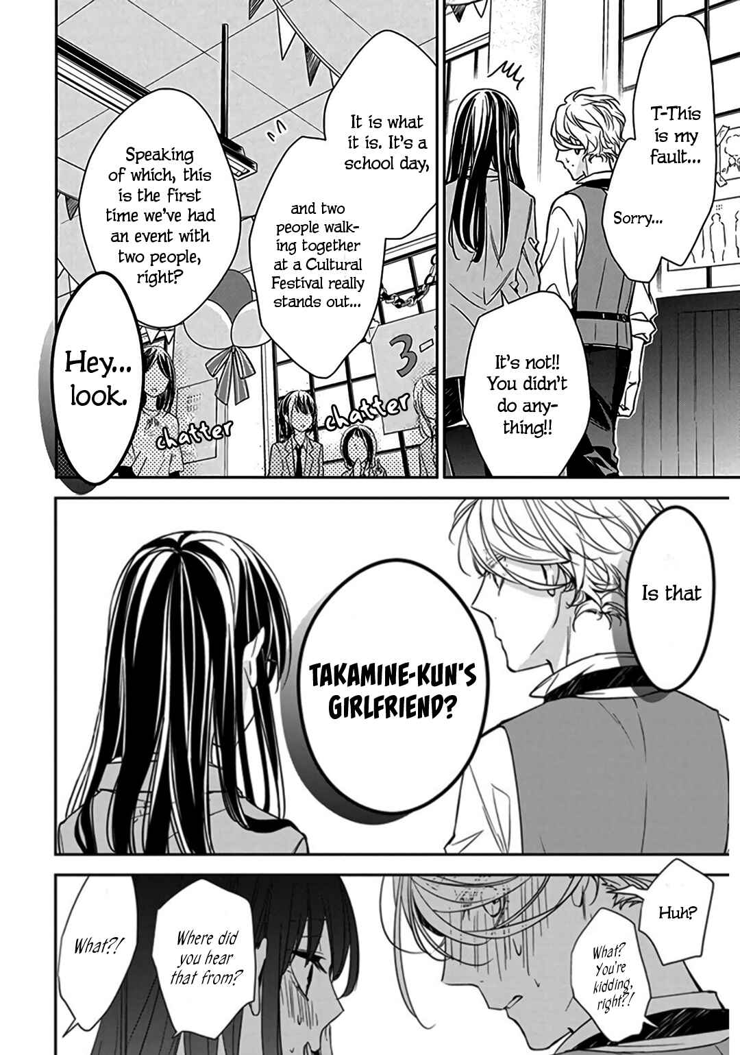 Tsuiraku JK to Haijin Kyoushi Chapter 31 - Page 17